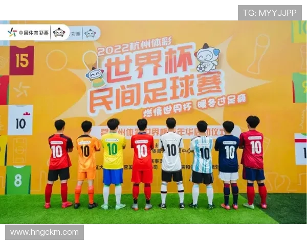 世界杯激情再燃 新规则新挑战 球迷热情高涨 探秘足球盛宴背后的故事